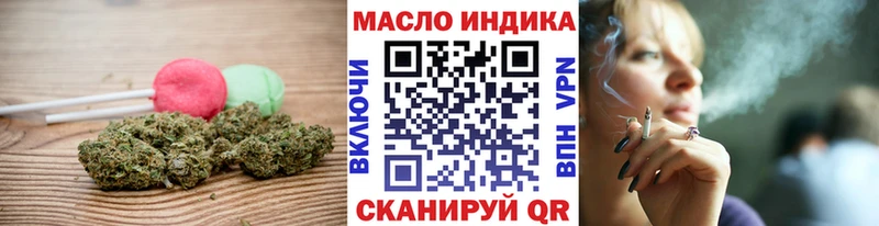 Cannafood конопля  Купить закладки  Лениногорск 