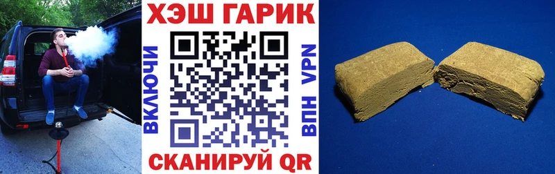Купить  Лениногорск  ГАШИШ Изолятор 