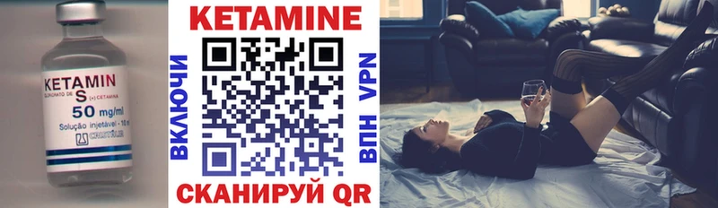 Купить  Лениногорск  КЕТАМИН ketamine 