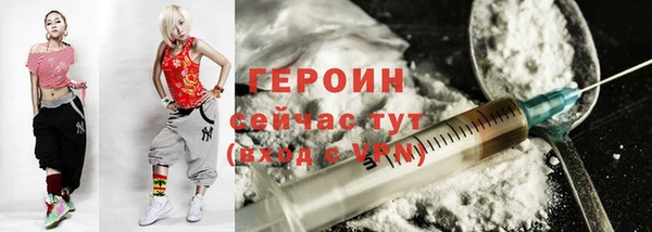 соль курить ск Краснослободск