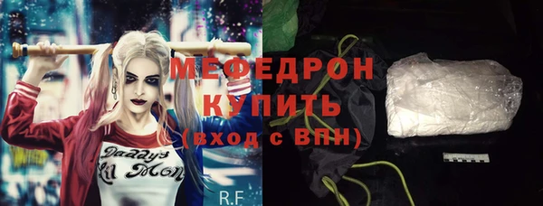 мефедрон мука Корсаков
