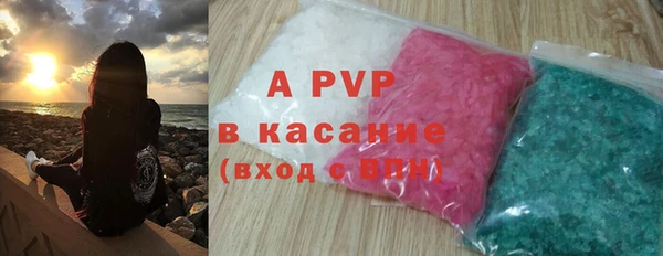кокаин Красноперекопск