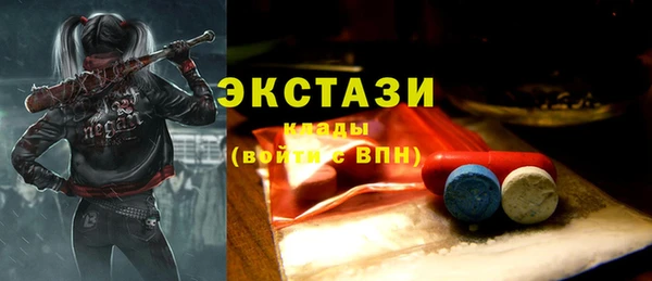 героин Костерёво