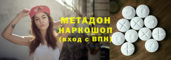 spice Ачинск