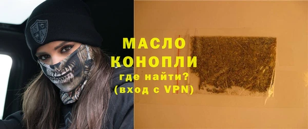 мефедрон мука Корсаков