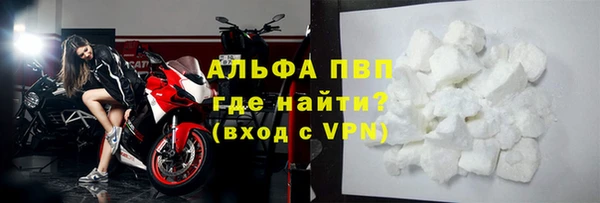 кокаин Красноперекопск