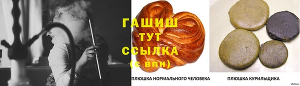 синтетический гашиш Коряжма