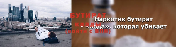 мефедрон мука Корсаков