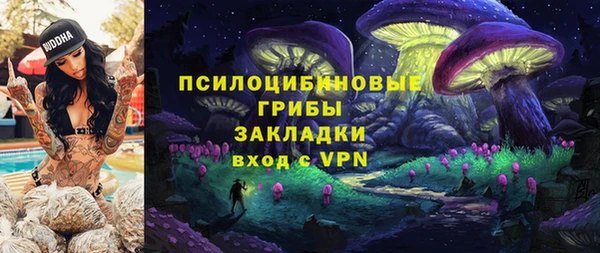 героин Костерёво