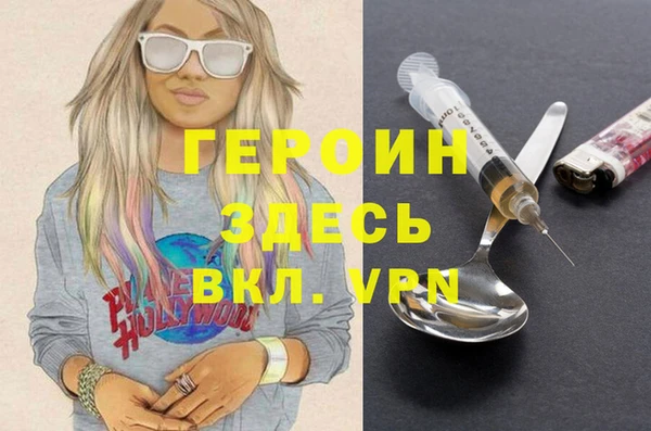 мефедрон мука Корсаков