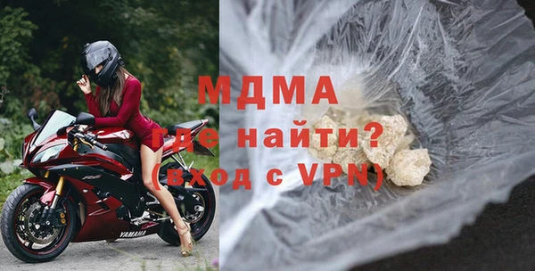 мефедрон мука Корсаков