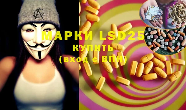 мефедрон мука Корсаков