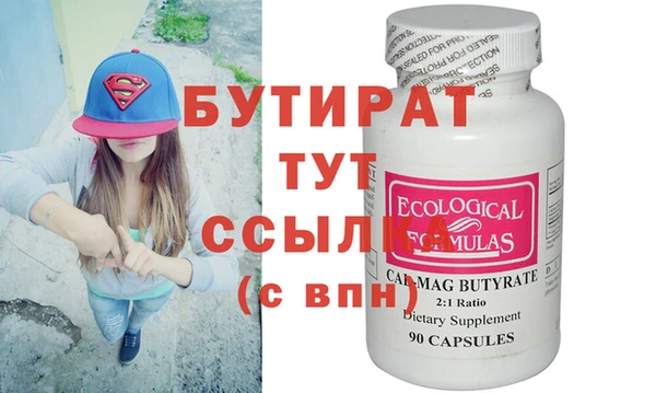 синтетический гашиш Коряжма