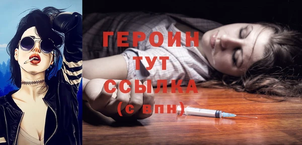соль курить ск Краснослободск