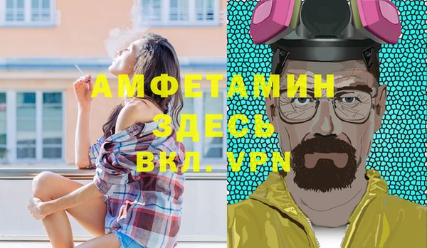 мефедрон мука Корсаков