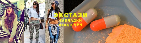 соль курить ск Краснослободск