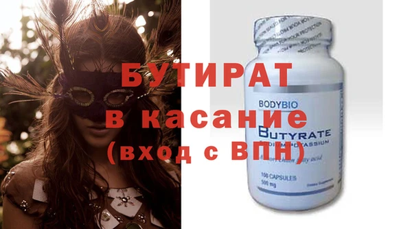 героин Костерёво