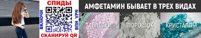 Первитин Methamphetamine  Купить где  Лениногорск 