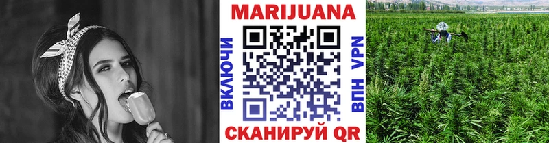 Конопля тримм  Купить  Лениногорск 